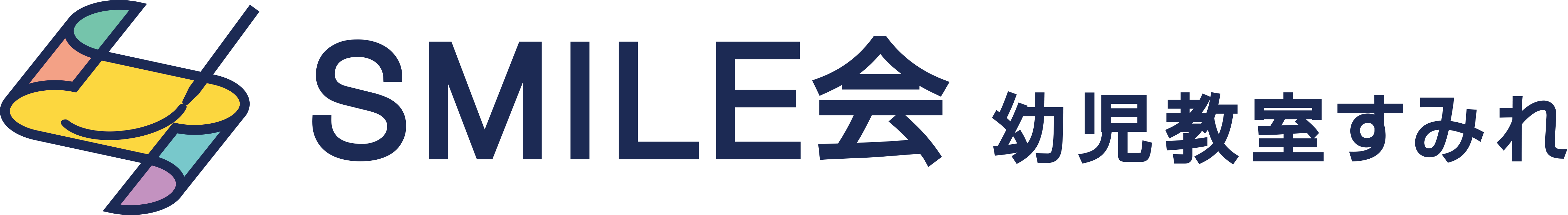 難関幼稚園・小学校受験 幼児教育SMILE(すみれ)会